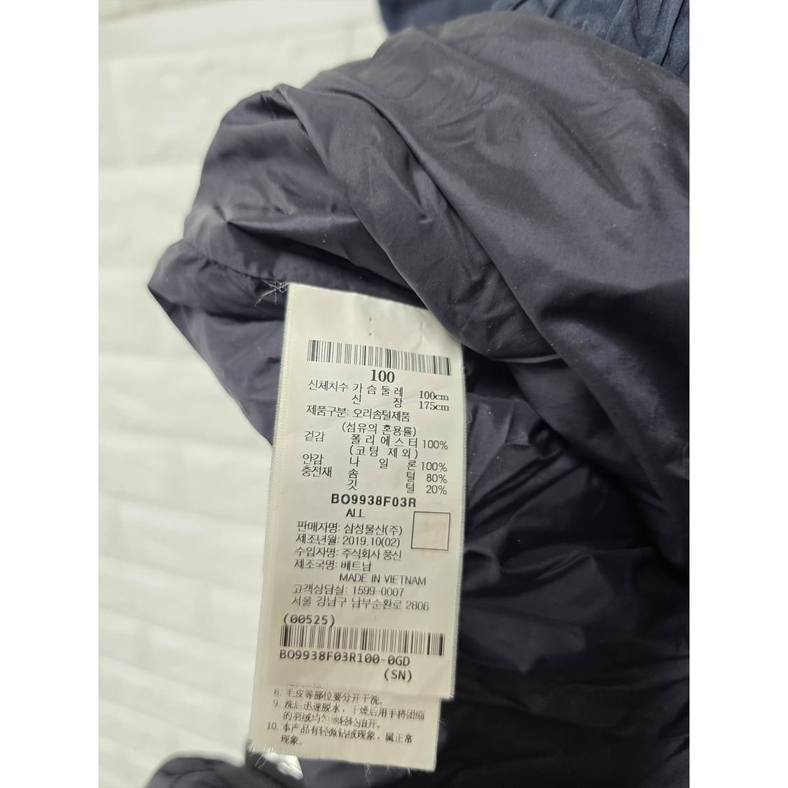 택포) 빈폴 스포츠 후드 패딩 조끼 100 상품이미지3