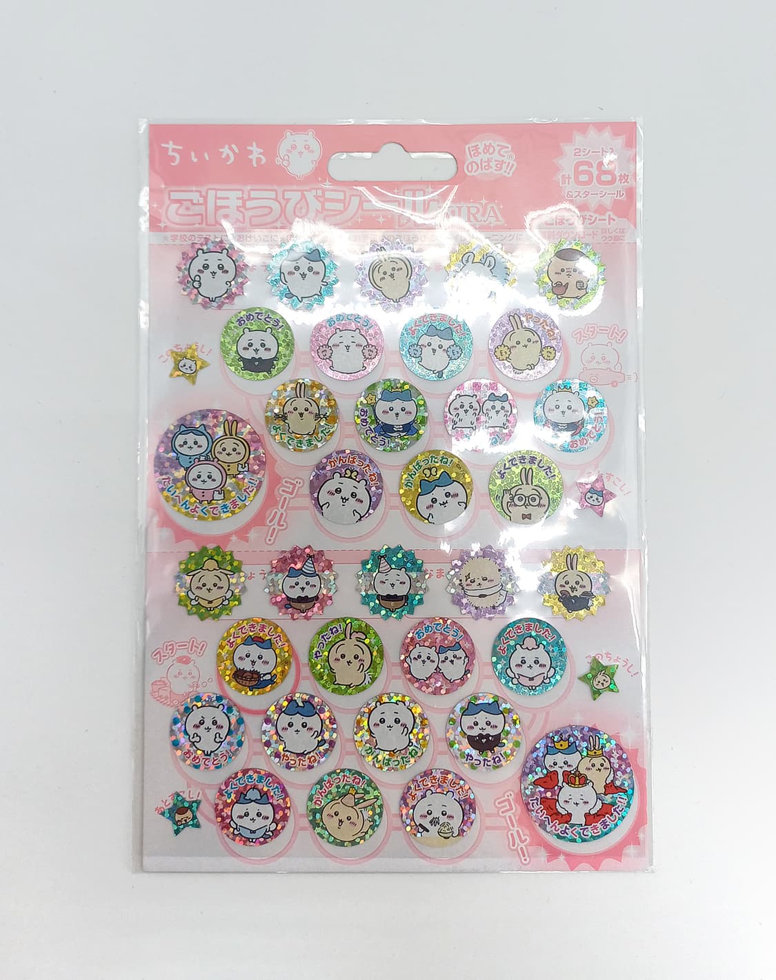 하치와레 우사기 치이카와 먼작귀 반짝이 스티커 상품이미지2