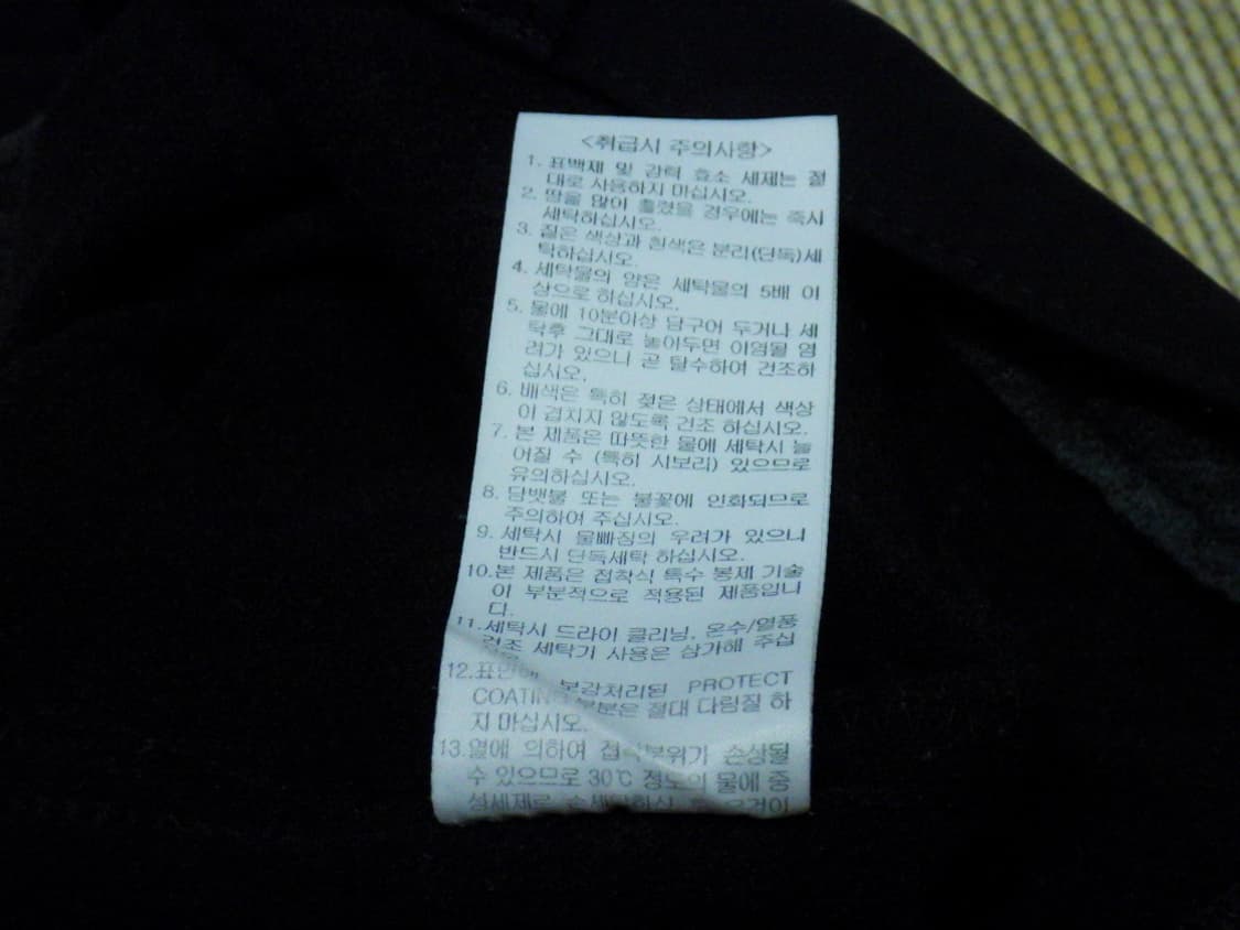 (34/XS) Mammut 마무트 여성 기모안감 Plano 팬츠 상품이미지10
