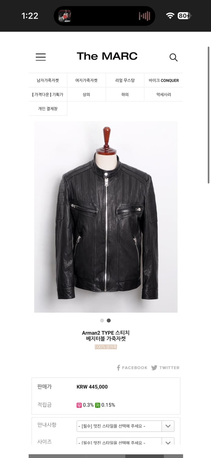 급처 램스킨 크로스 베지터블 자켓 상품이미지9