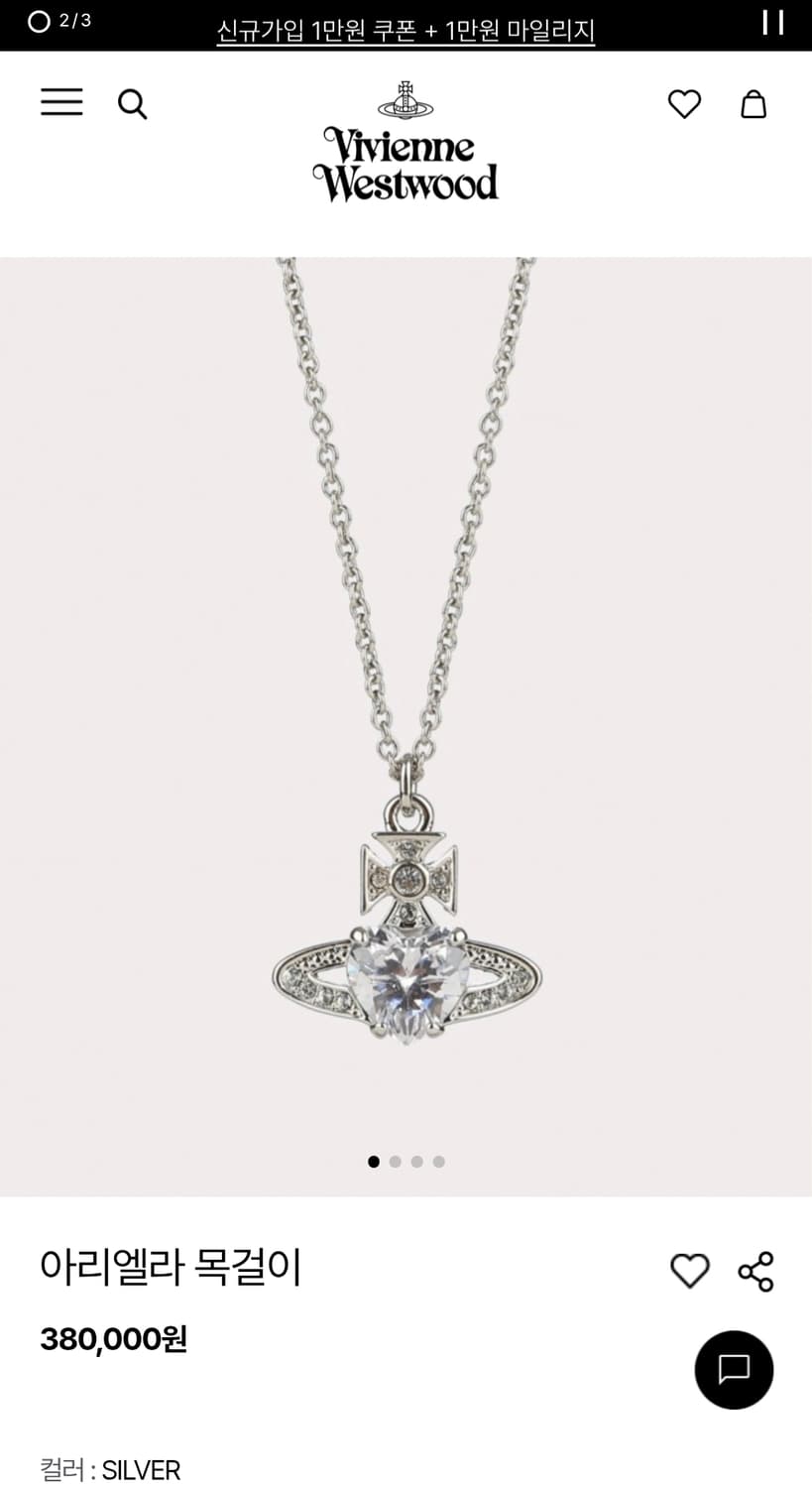 비비안웨스트우드 아리엘라 목걸이 상품이미지1