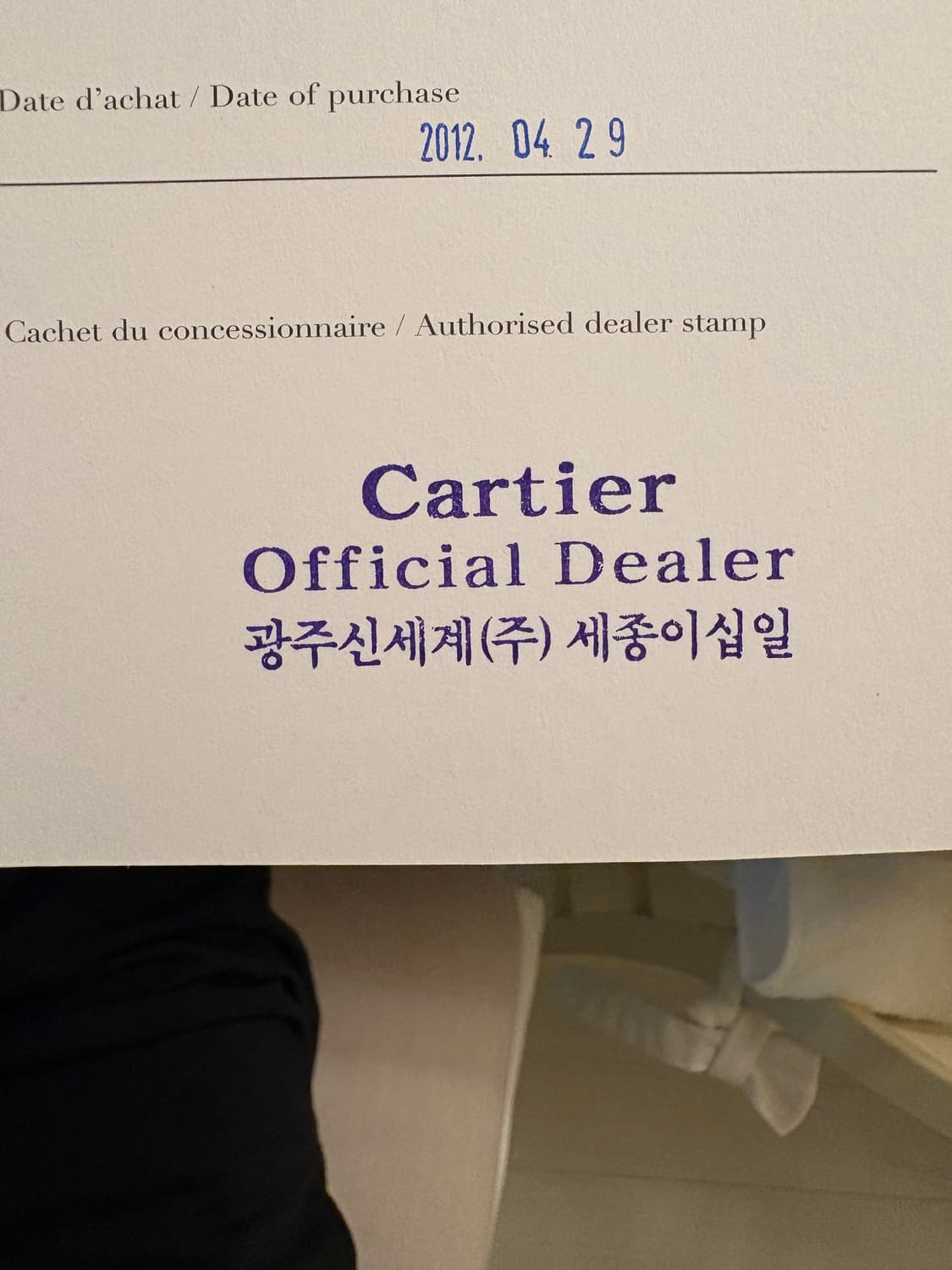 S) 까르띠에 탱크 솔로 쿼츠 상품이미지7