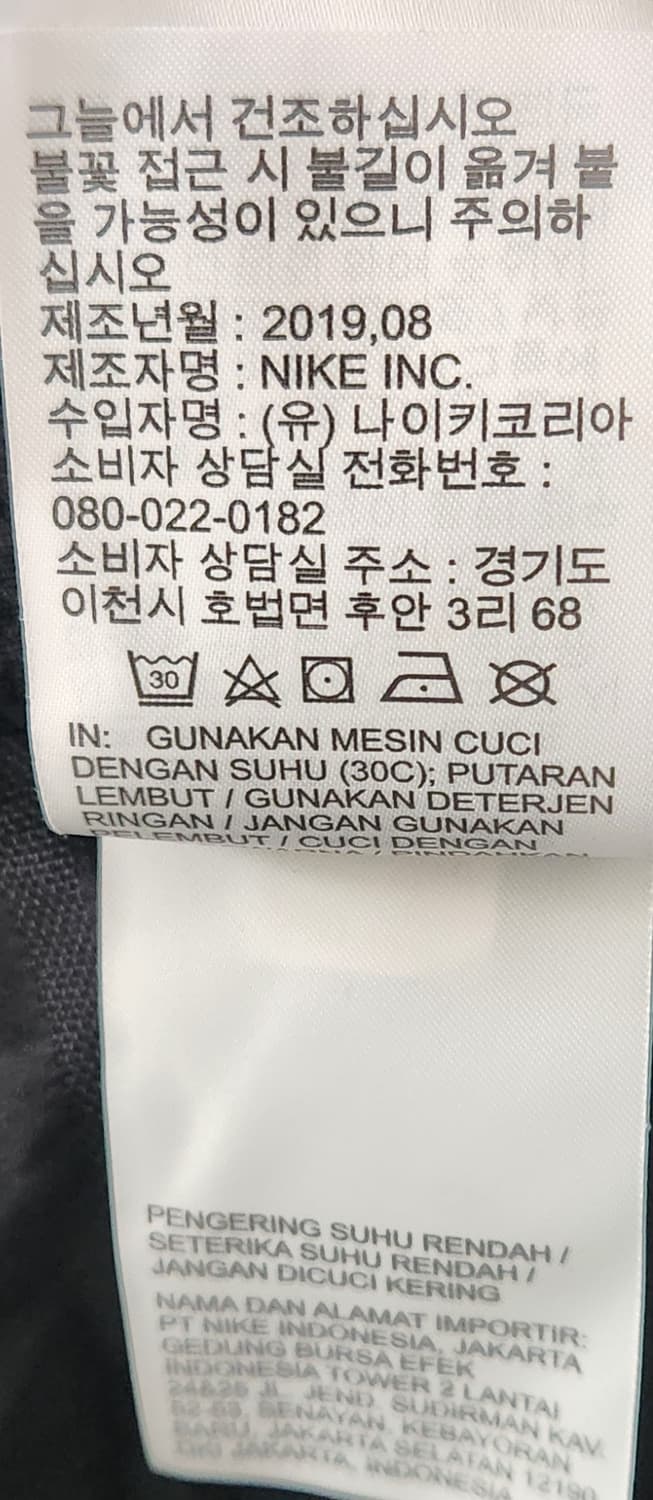 나이키 에어로로프트 패딩 자켓 L 상품이미지7