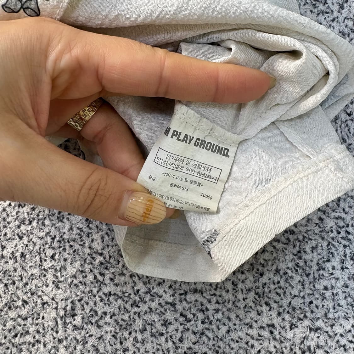 L 엠플레이그라운드 잠옷 셔츠 0427J 상품이미지4