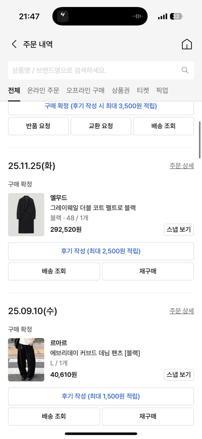 (새 제품) 엘무드 그레이웨일 블랙 48  상품이미지2