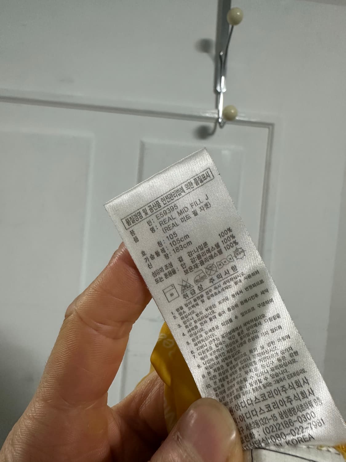 아디다스 레알마드리드 패딩 상품이미지6