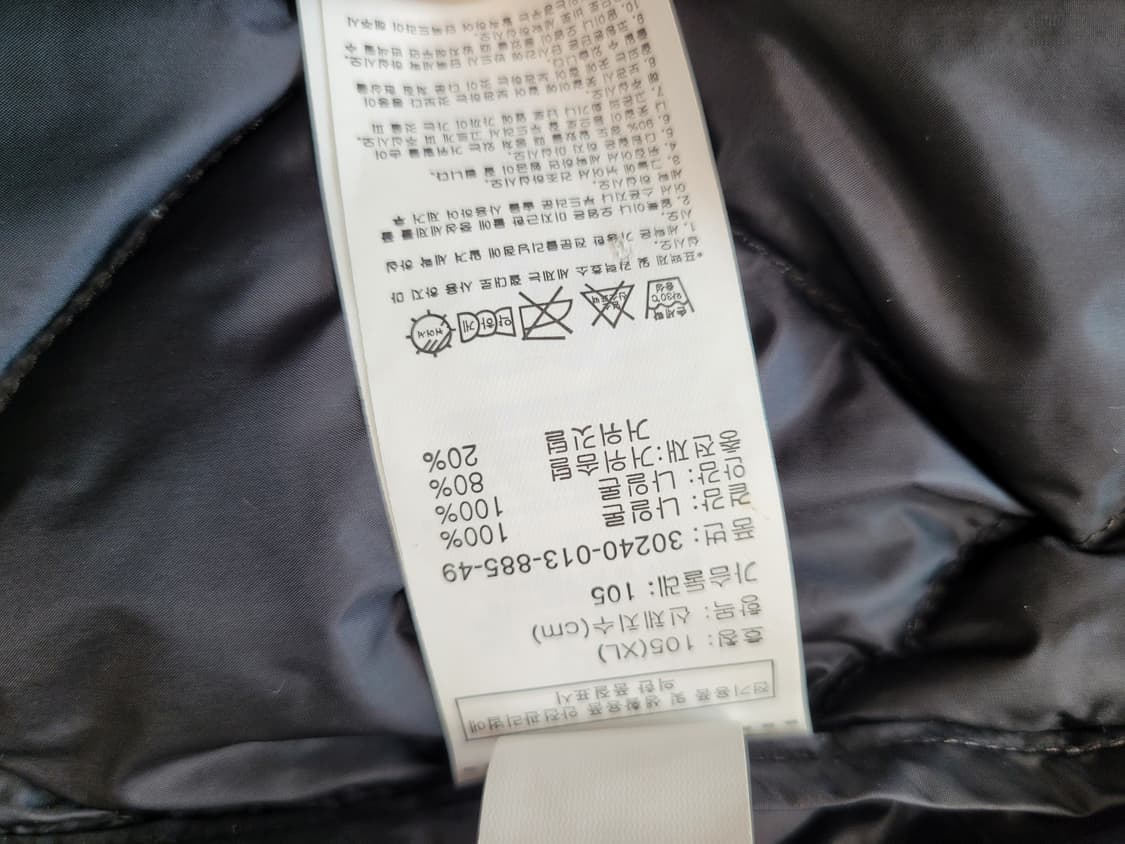 에이치커넥트 H:connect 남자 경량 구스다운 패딩 XL 블랙  상품이미지10