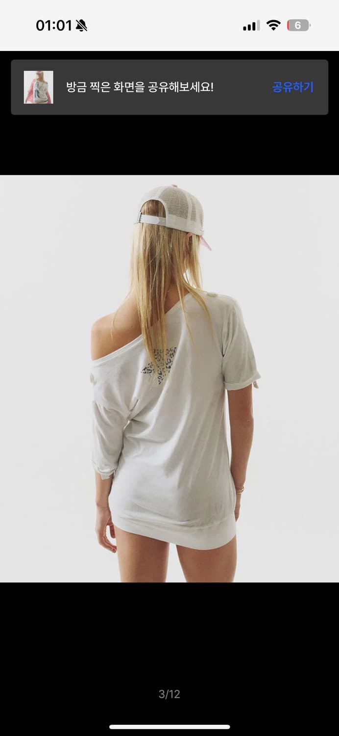 스컬프터 Broken Girls Roll Up Tee Dirty Whit 상품이미지3