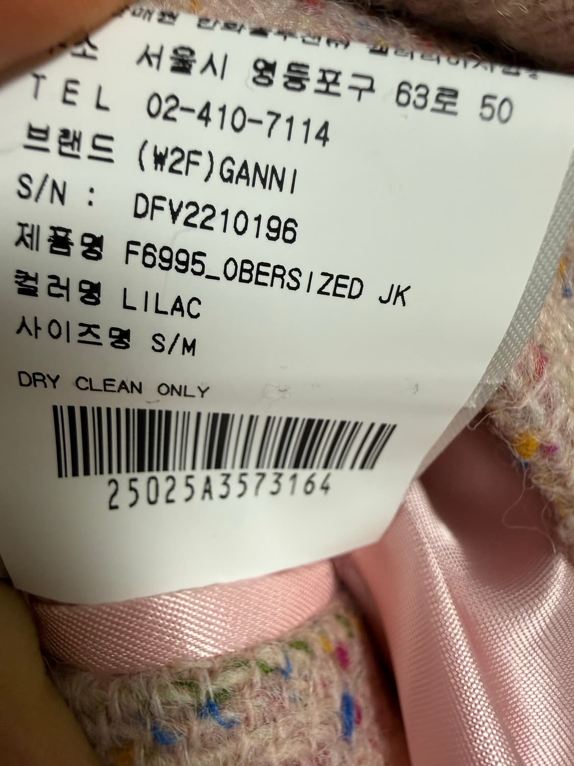 GANNI 가니 코트 새상품 상품이미지6