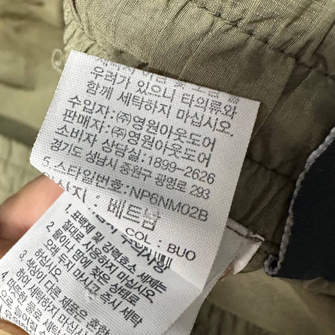 노스페이스 라이트 우븐 조거팬츠 L 상품이미지5