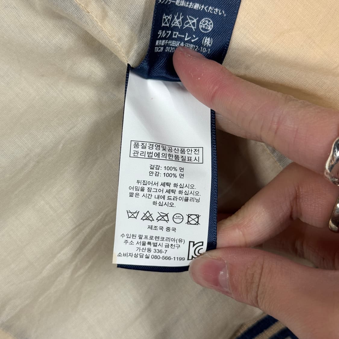 XS) 폴로 랄프로렌 코튼 2버튼 블레이저 자켓 상품이미지8