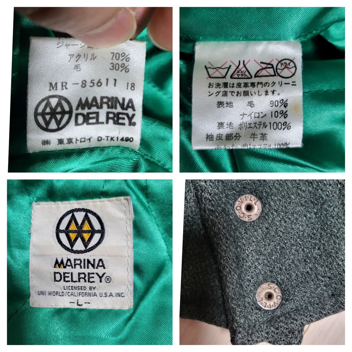 (L) 90s usa 빈티지 바시티자켓 스타디움자켓 가죽자켓 상품이미지5