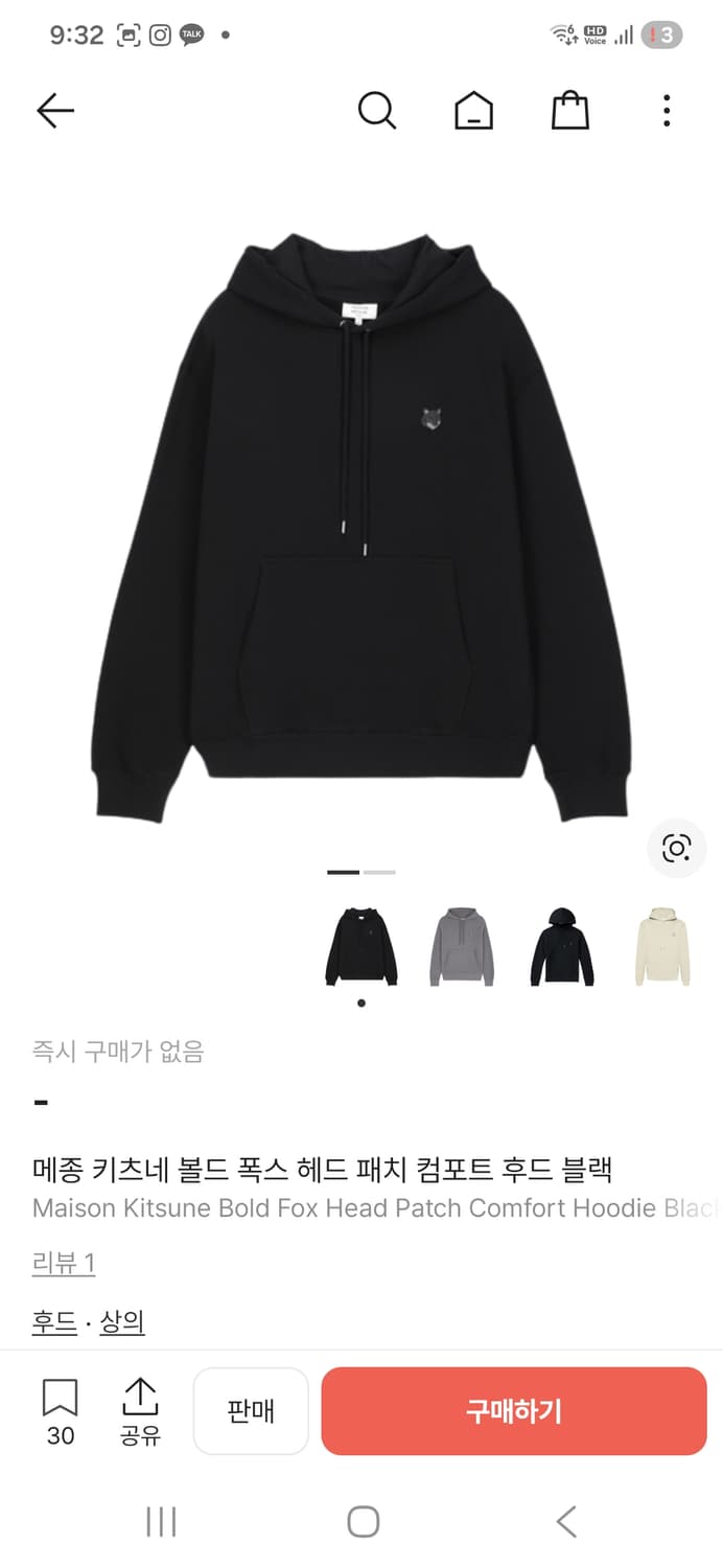 메종키츠네 폭스패치 후드집업 상품이미지2