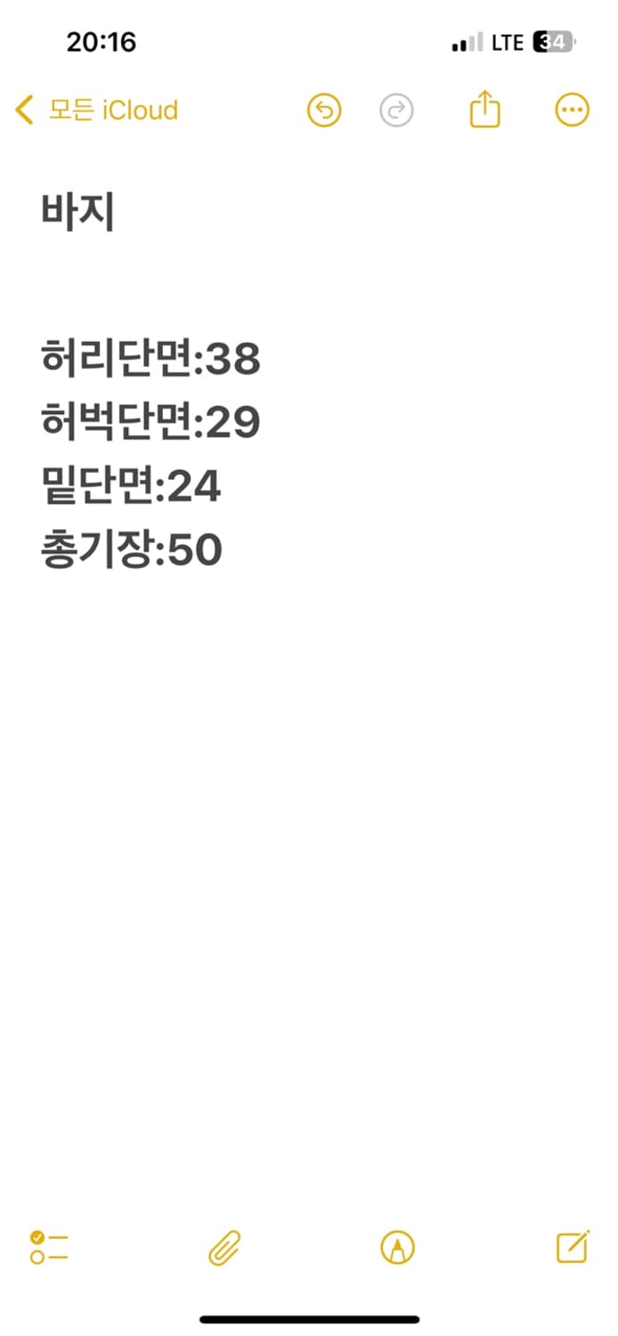[정품/S] 아베크롬비 회색 그레이 조거팬츠 반바지 상품이미지6