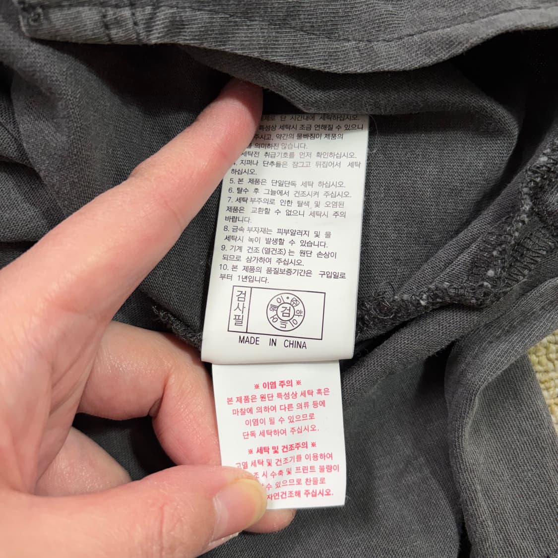 라이프워크 피그먼트 반팔티(Free) 상품이미지7