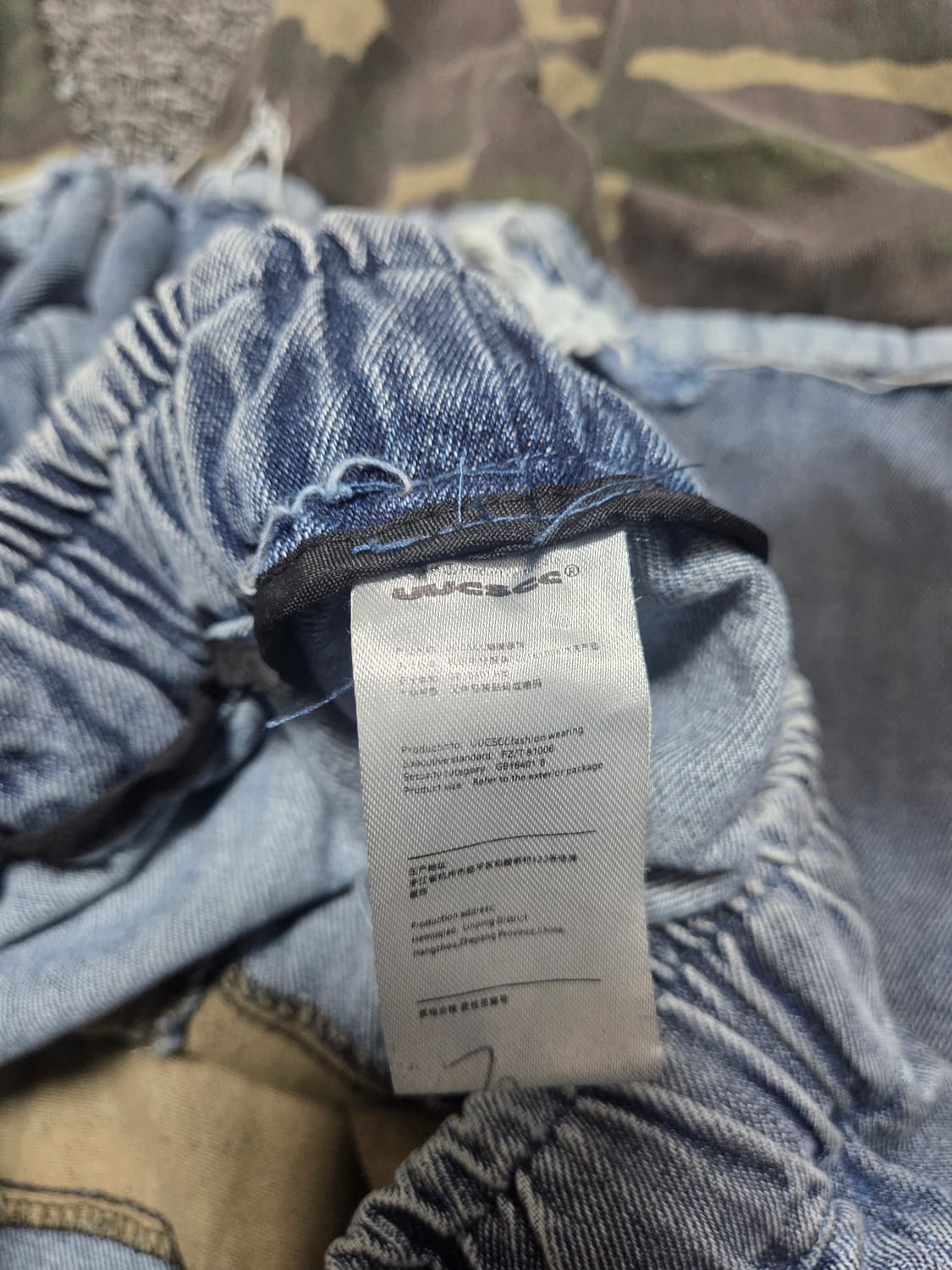 UUCSCC 스트릿팬츠/FREE 상품이미지4