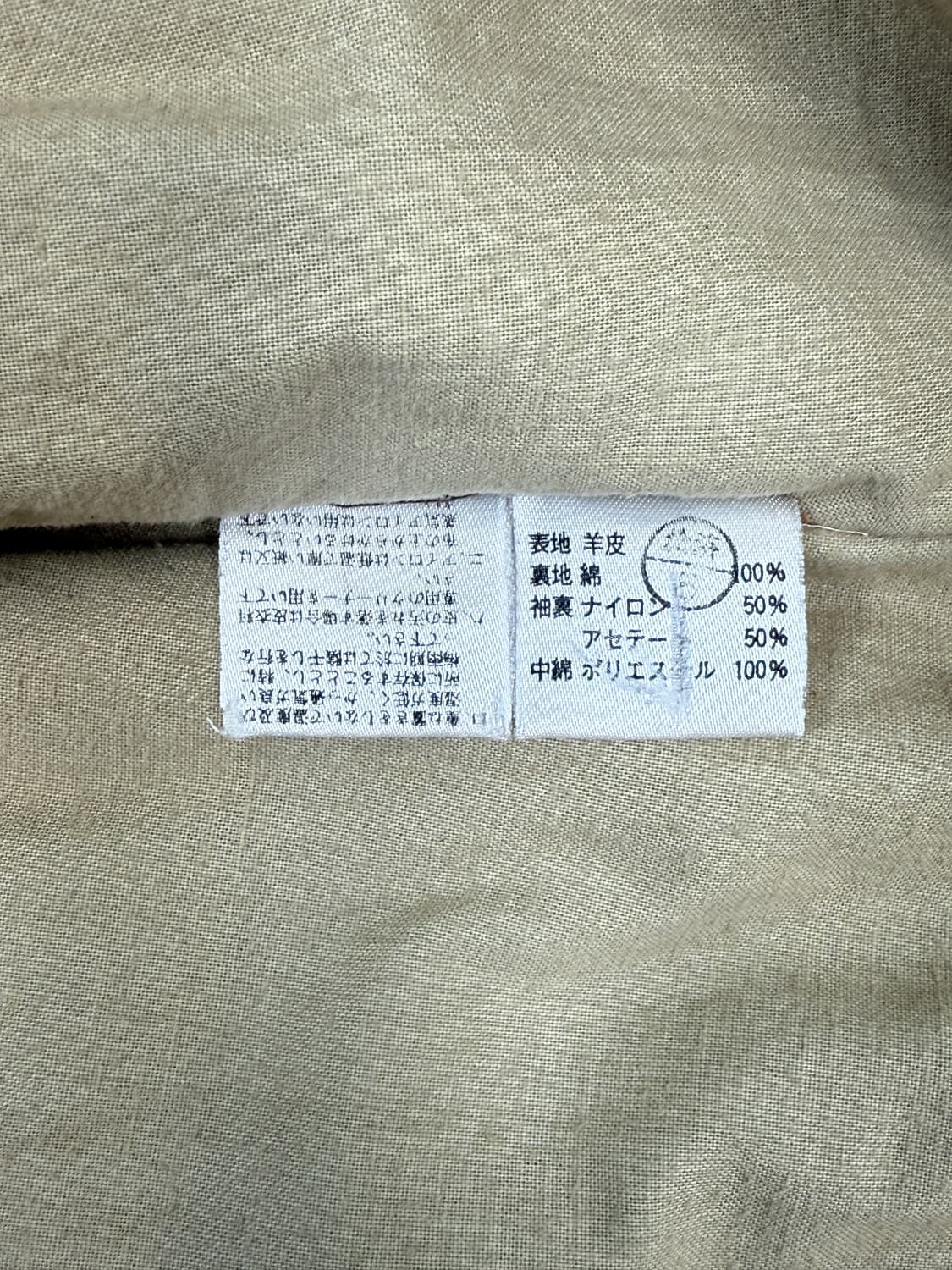 서브어반도쿄 U.S.A.F 타입 A-2 레더 자켓  상품이미지7