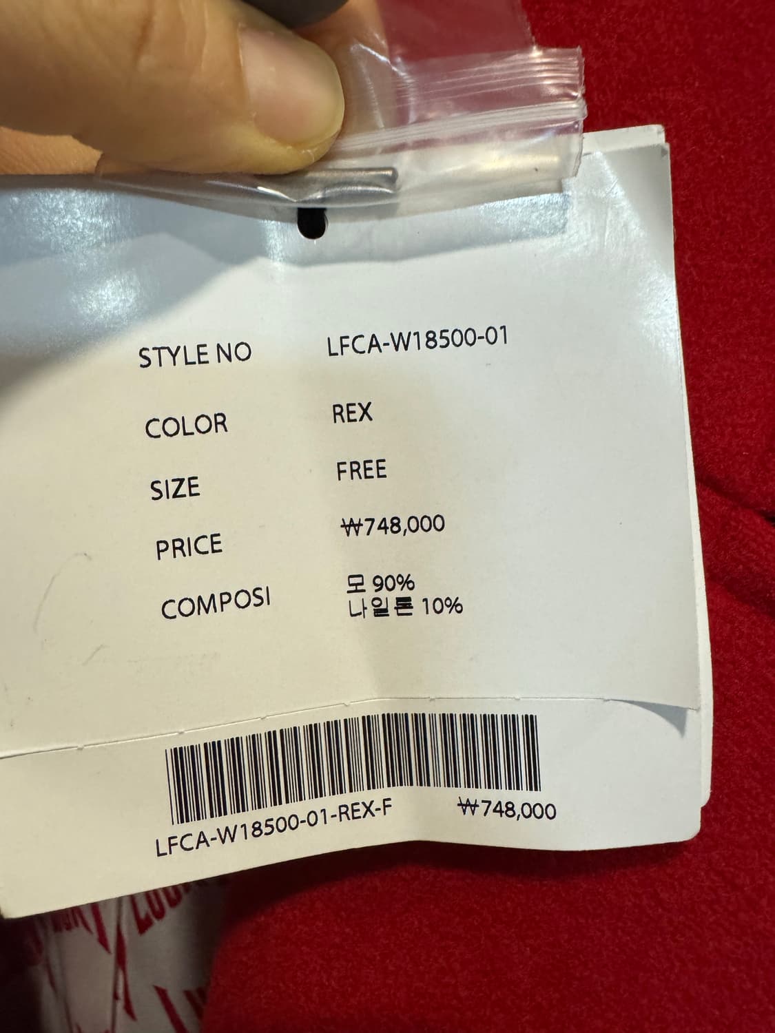 Lucky chouette 럭키슈에뜨 코트 새상품 상품이미지4