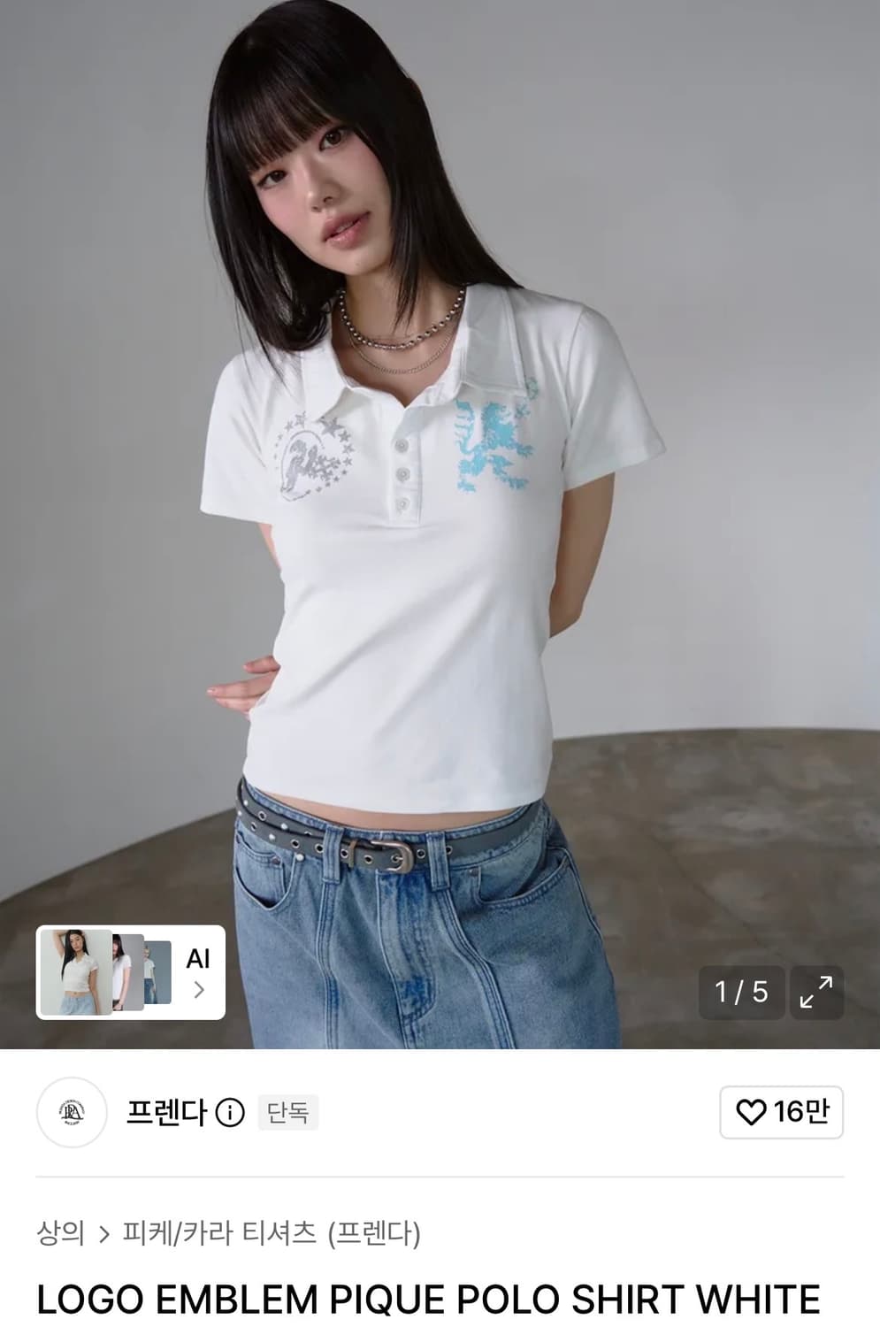 프렌다 카라 반소매 반팔티셔츠 상품이미지2