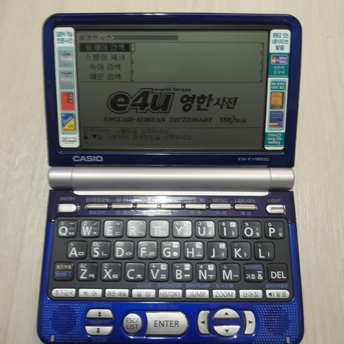 카시오 전자사전 어학연수 EW-EV9500  상품이미지5