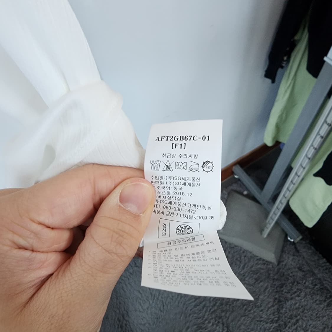 abfz 화이트 쉬폰 블라우스 긴팔 상품이미지8