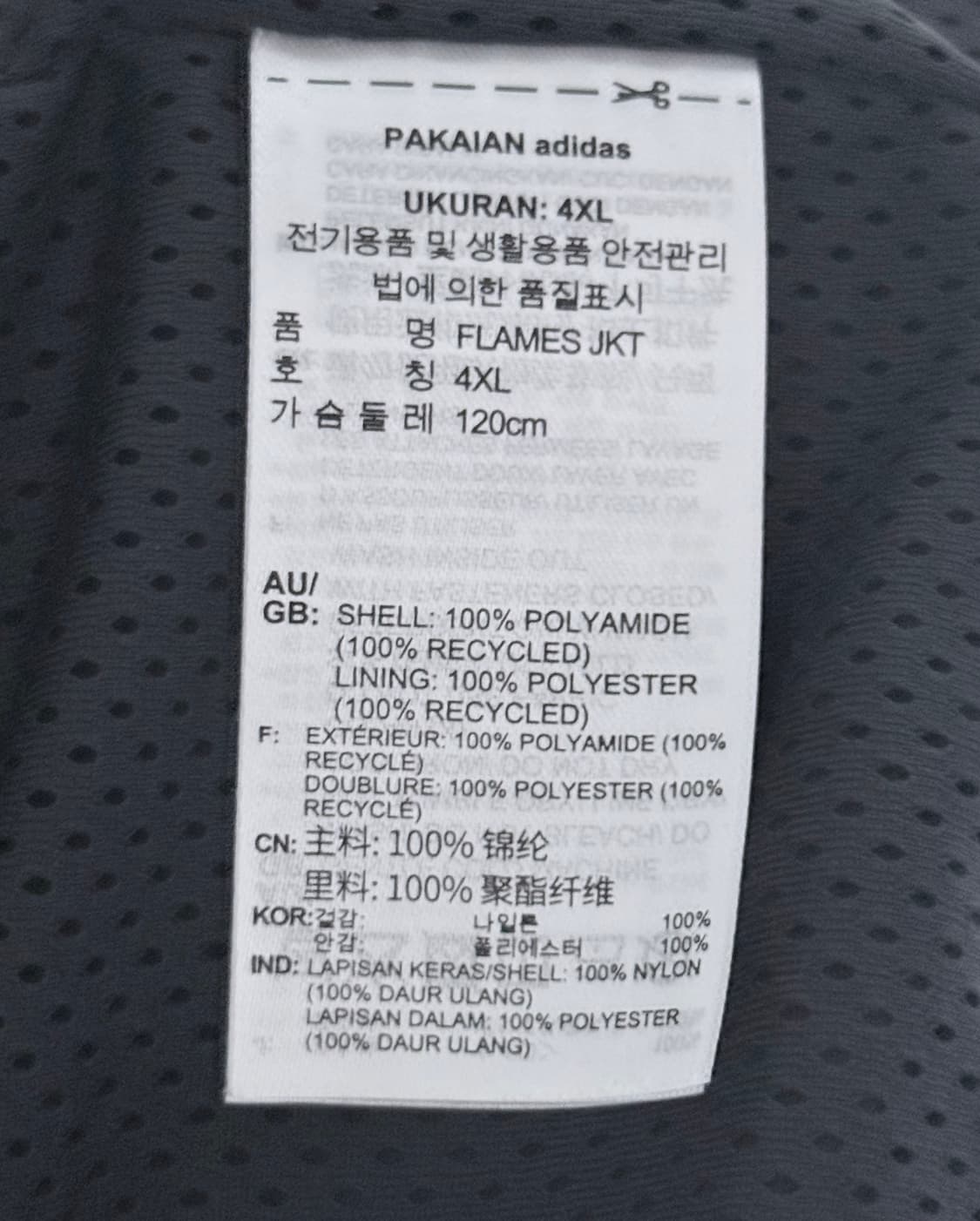 아디다스 플레임 바람막이 자켓 - 블랙 [새상품] 상품이미지9