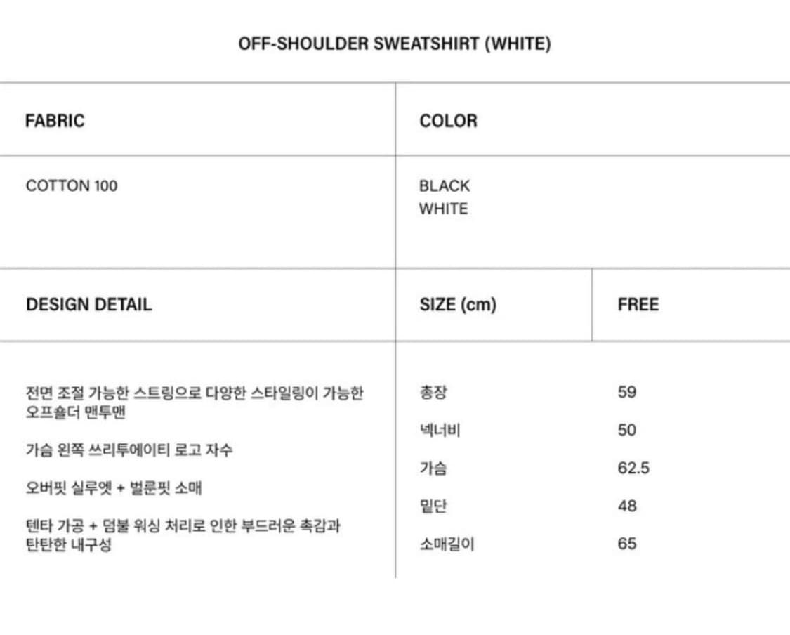 쓰리투에이티 맨투맨 white os 상품이미지2