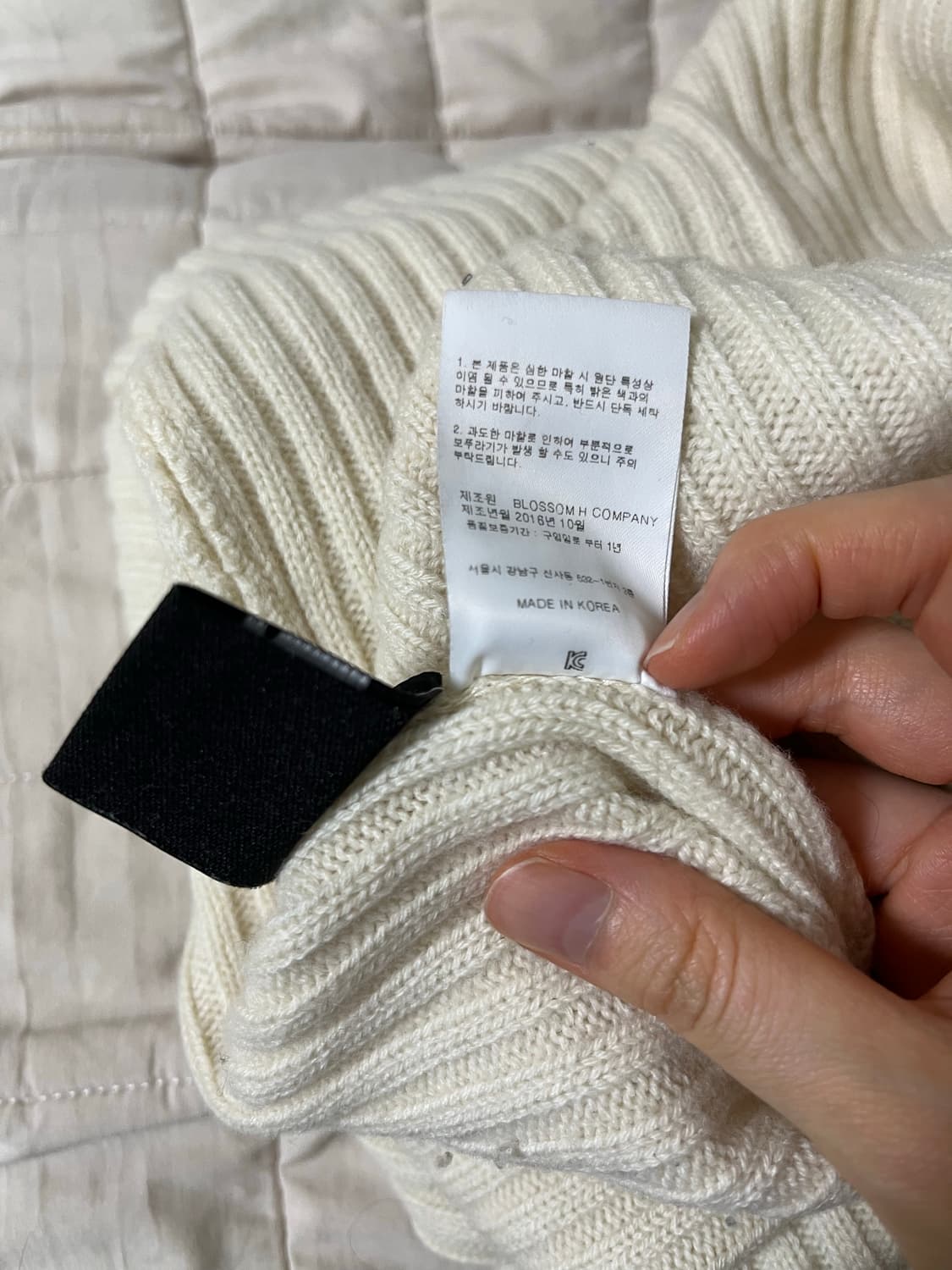 BLOSSOM H COMPANY 블라썸 에이치 컴퍼니 울소재 니트 밴딩 상품이미지3