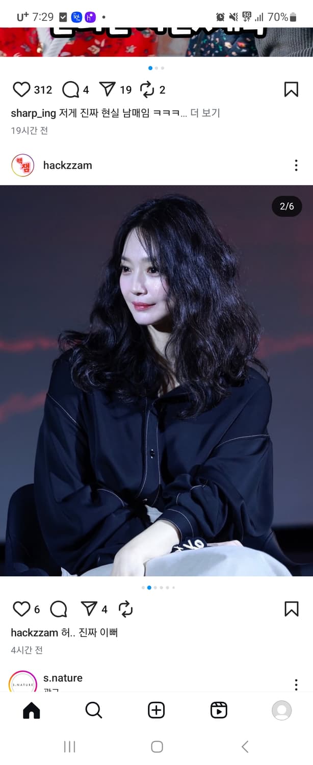 르메르 블라우스 바지 XS사이즈 상품이미지1