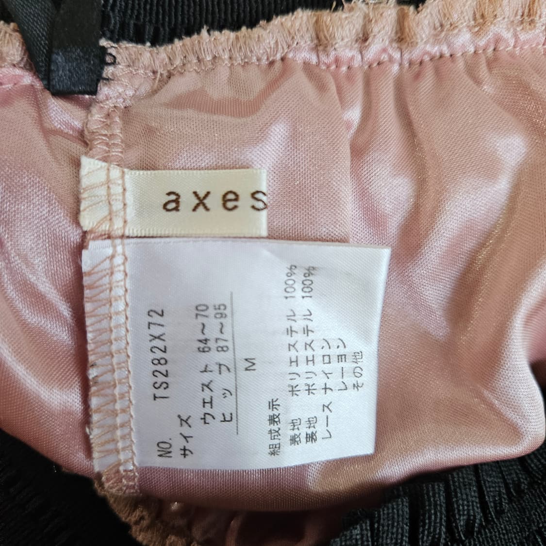 axes femme(액시즈팜) 초코레이스 티어드 플리츠 스커트 상품이미지6