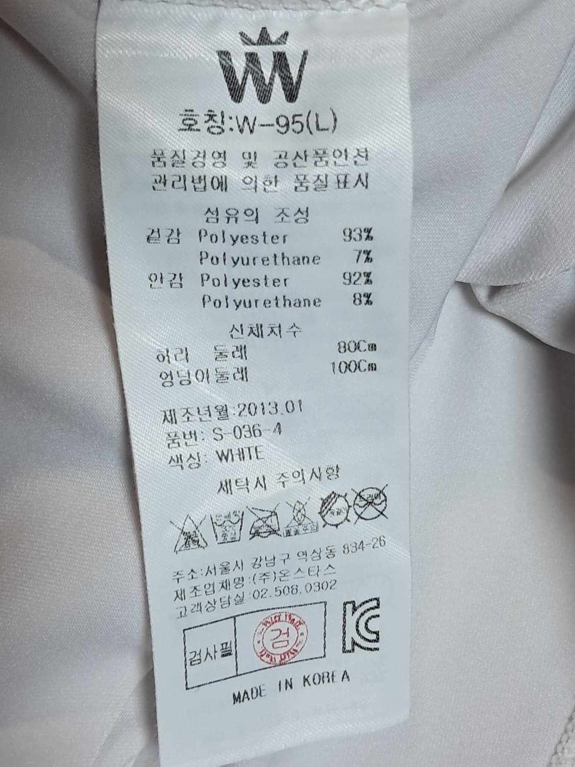 위프와프 골프 치마 L 상품이미지8