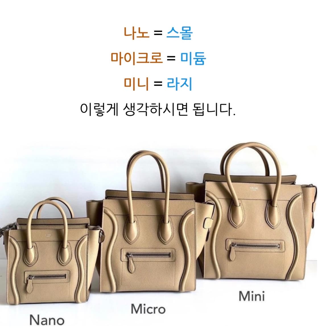 정품 셀린느 러기지 미니 토트백(라지) 상품이미지9