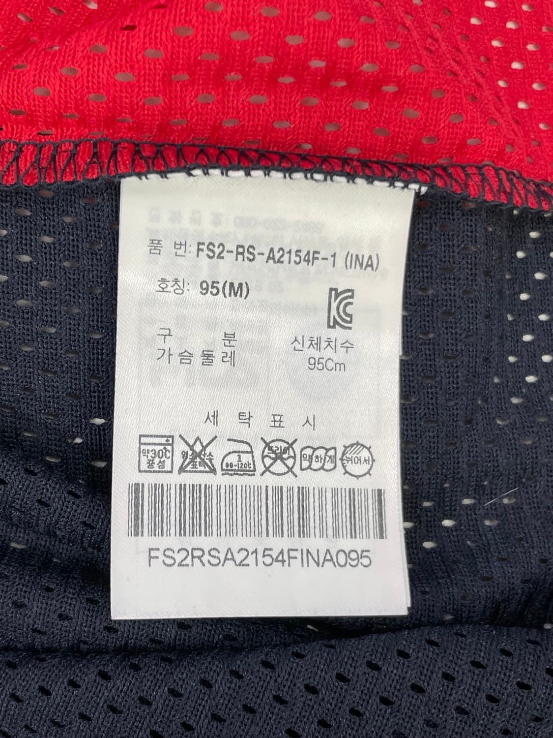 휠라 컬러블록 메쉬 롱 반팔티 M 상품이미지5