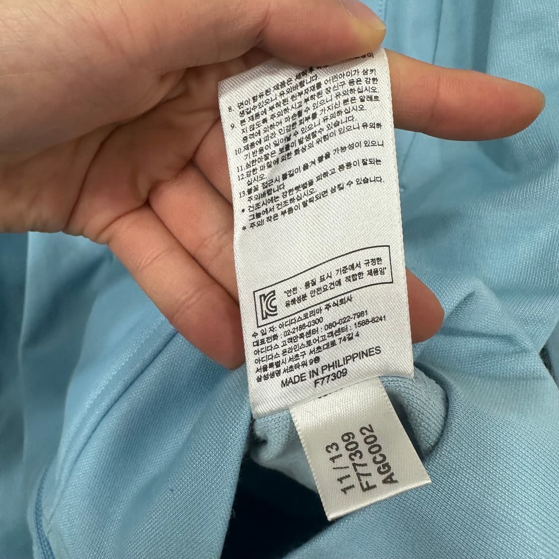 아디다스 베켄바우어 져지 상품이미지6