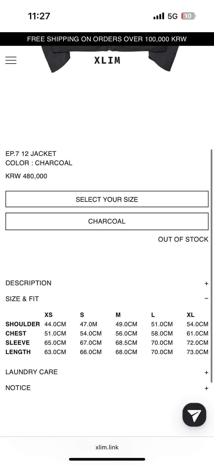 엑슬림 EP.7 12 JACKET 상품이미지3