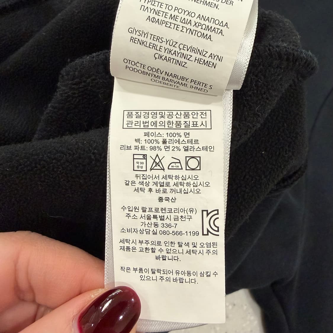 285. 폴로 맨투맨 상품이미지3