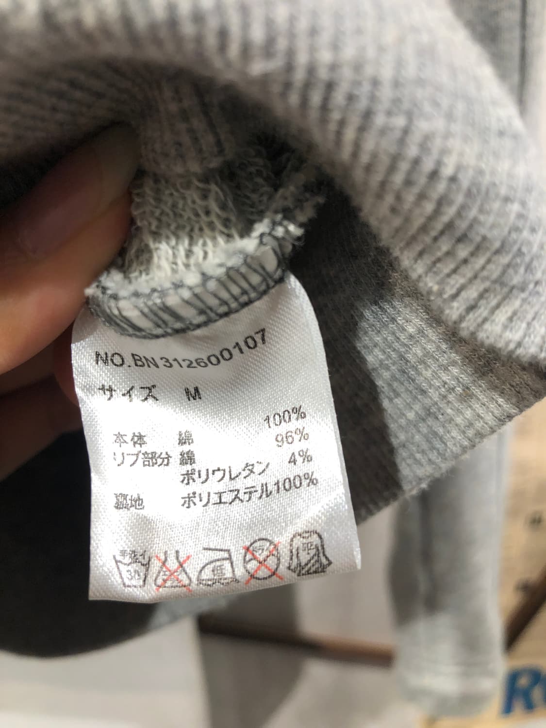 [2429]Back number gray jacket 상품이미지7