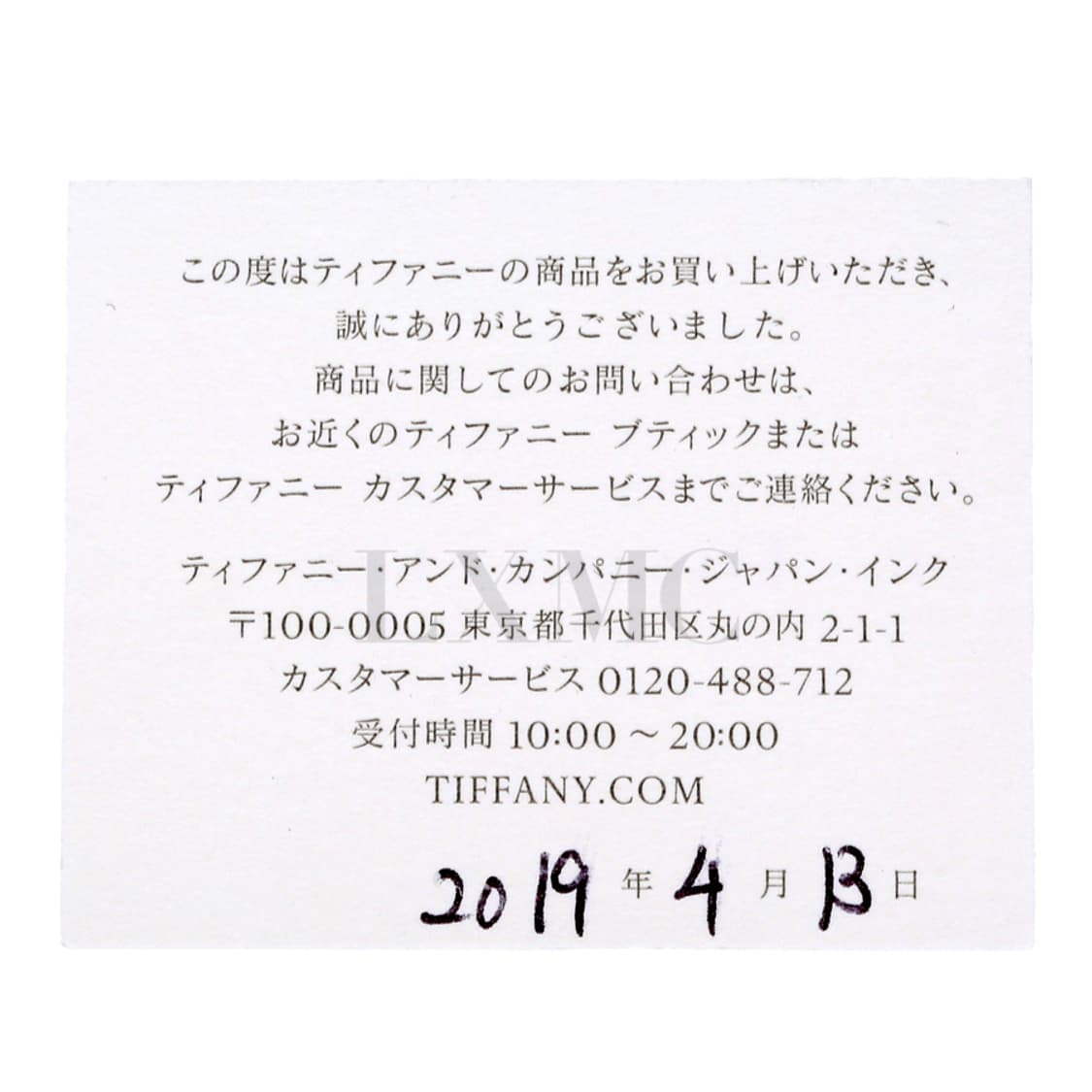 티파니 인피니티 목걸이 체인 실버 네크리스 26758432 상품이미지10