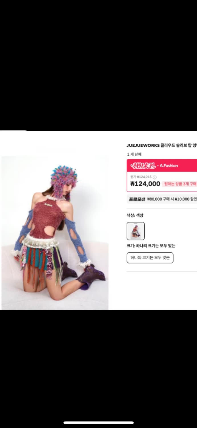 JUEJUEWORKS 클라우드 슬리브 탑 상품이미지2