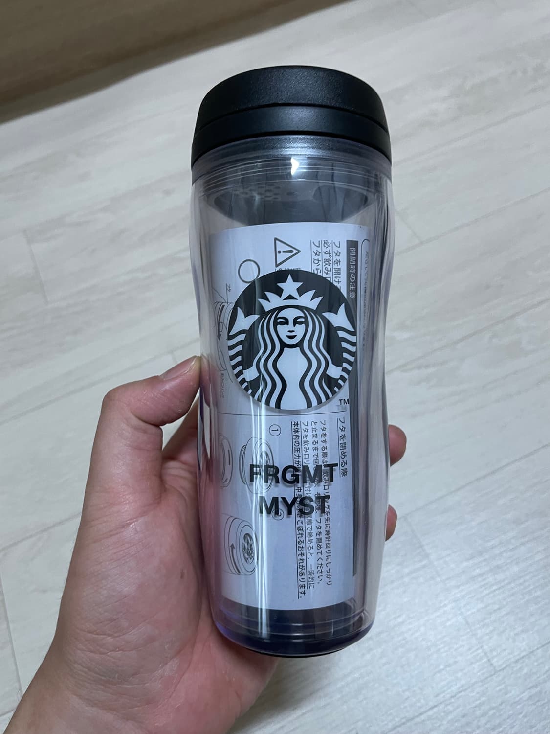 스타벅스 프라그먼트 보틀 355ml 상품이미지1