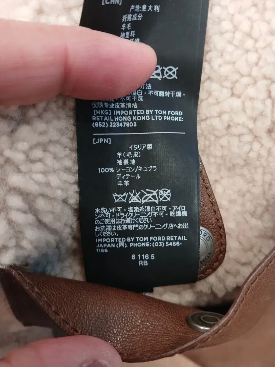 TOM FORD SHEARLING TRIMMED SUEDE JACKET 상품이미지10