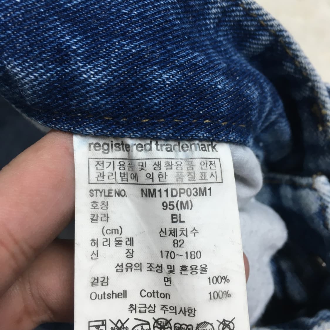 노매뉴얼 체커보드 데님팬츠 BB15 상품이미지4