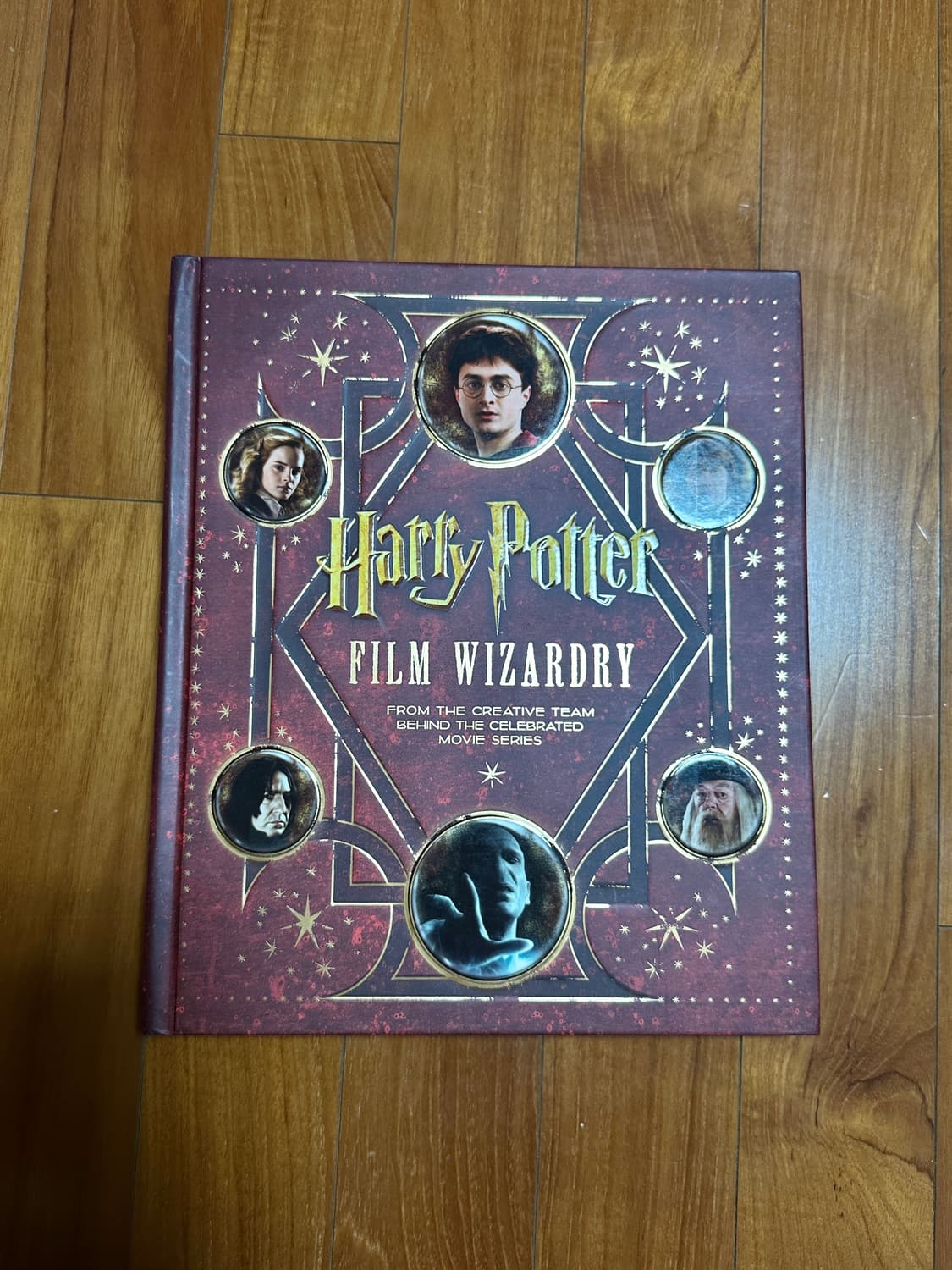 해리포터 필름위저드리 상품이미지1