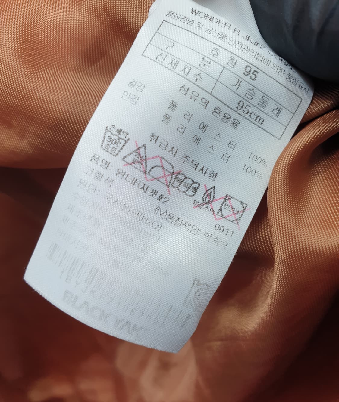 [95]블랙야크 후드 바람막이 상품이미지6