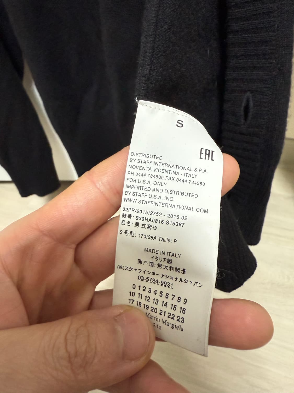 마르지엘라 레더 엘보 가디건 s 상품이미지3