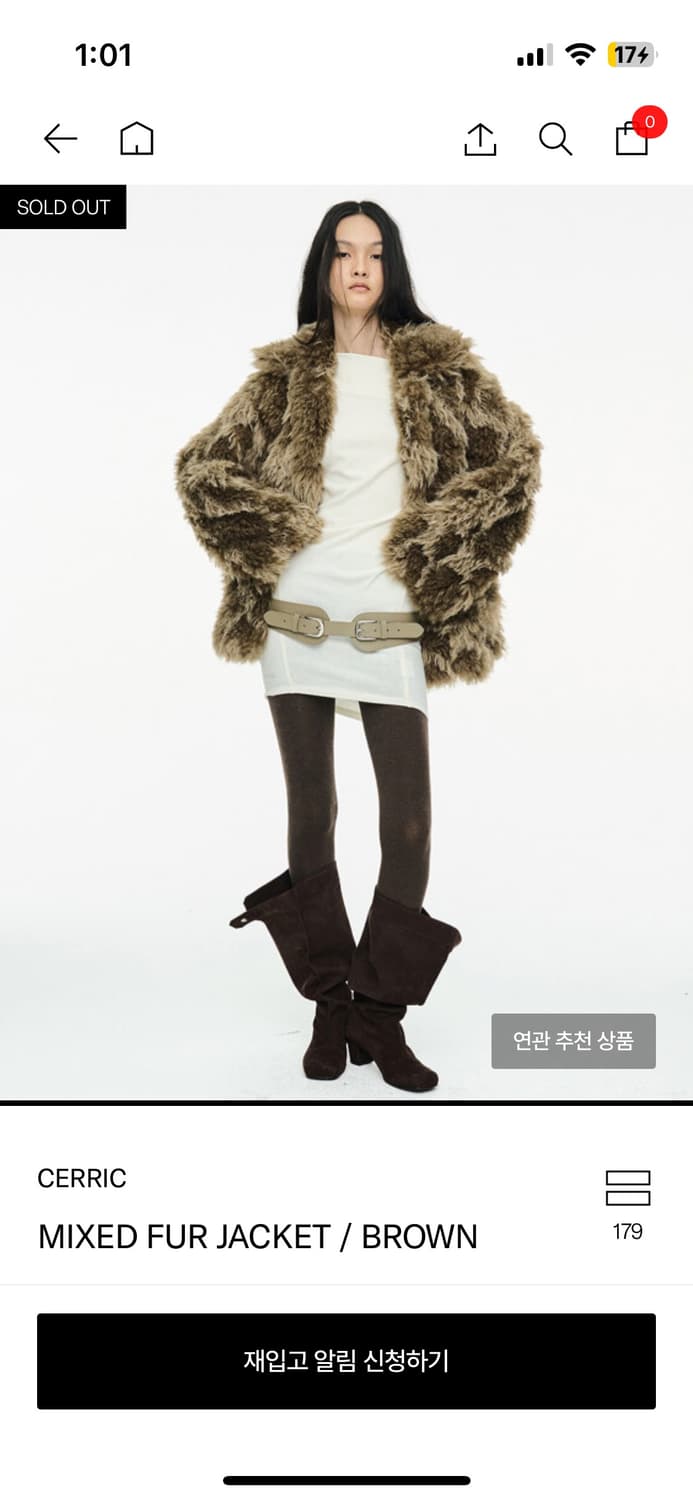 세릭 믹스 퍼 자켓 CERRIC MIXED FUR JACKET 상품이미지4