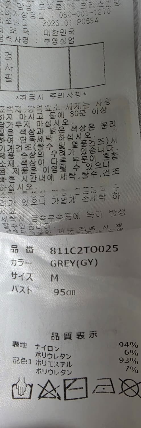 세인트앤드류스 골프티셔츠 M 상품이미지5