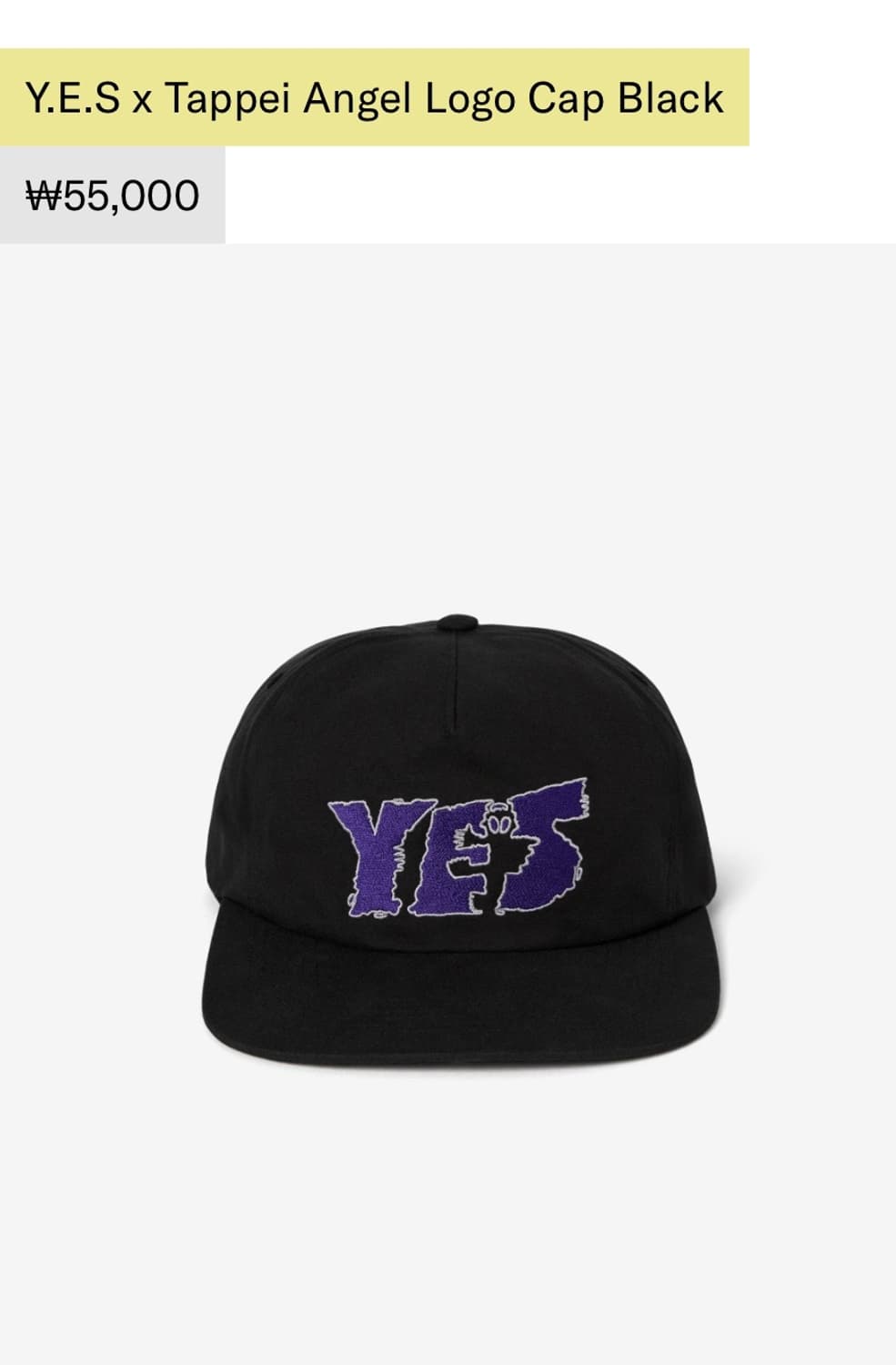 예스아이씨 캡 상품이미지2