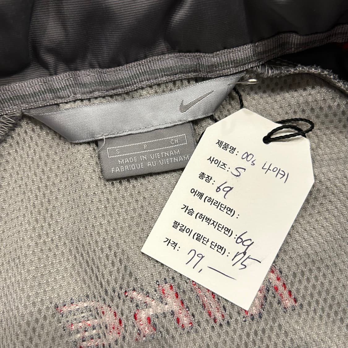 [S] 00s 나이키 반집업 올드스쿨 바람막이 자켓 A375 상품이미지8