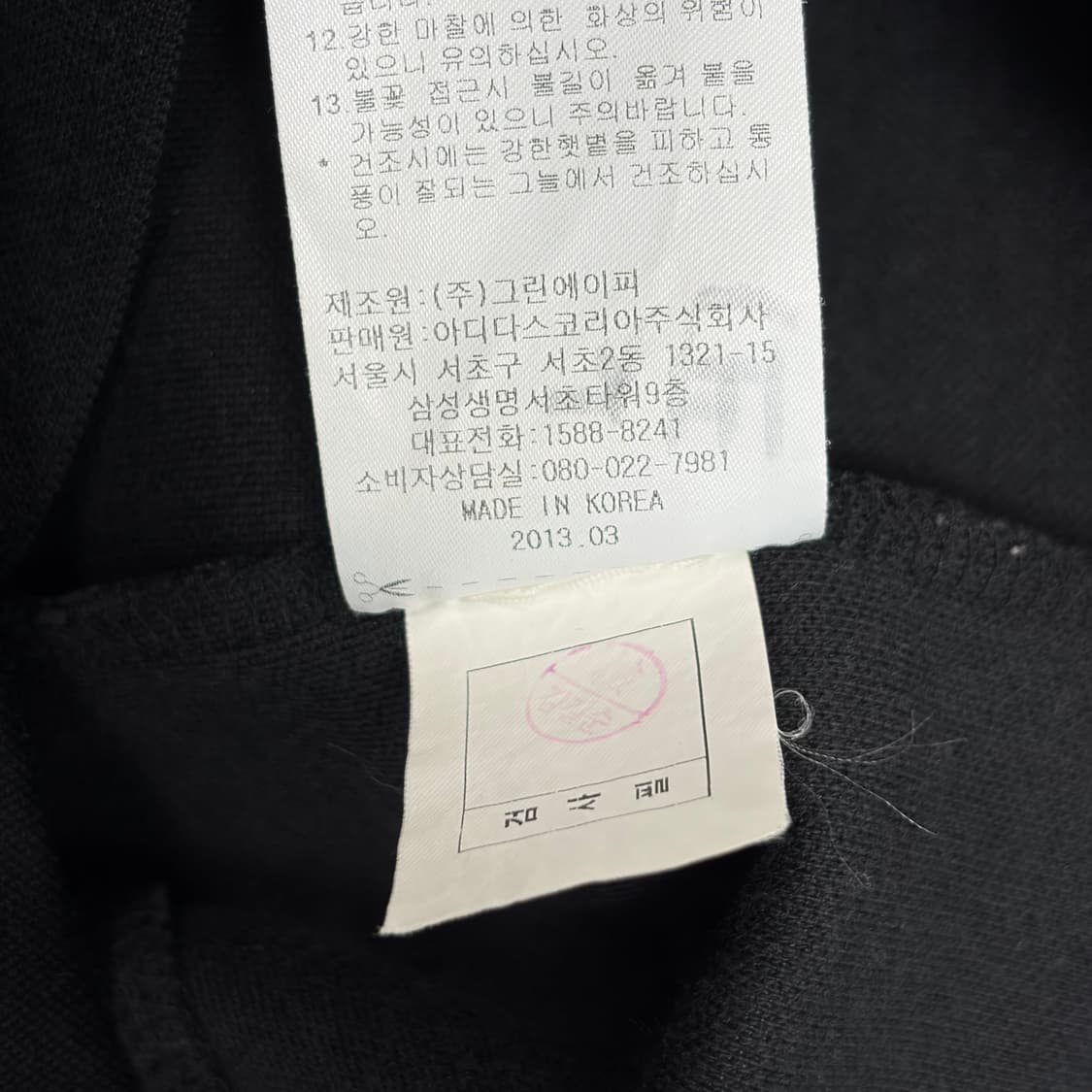 아디다스 유로파 져지 저지 집업 트랙 자켓 상품이미지7